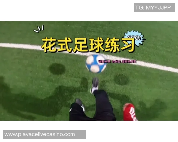 花式足球教学视频全攻略助你轻松掌握各种技巧与花样表演